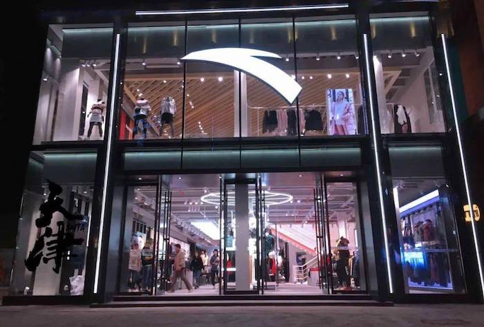 1715392988677525.jpg 国产体育品牌.jpg