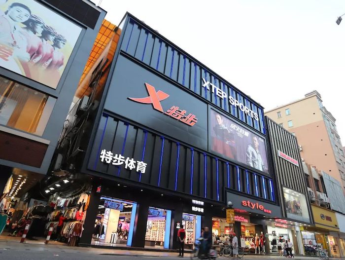 1715853803779352.jpg 特步.jpg