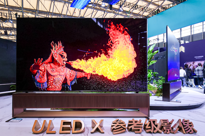 1716953298916135.png 海信电视.png