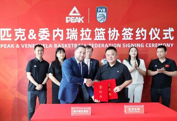 1717253739885449.jpg 匹克.jpg