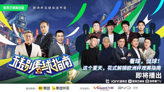 1718171511283340.png 节目2.png