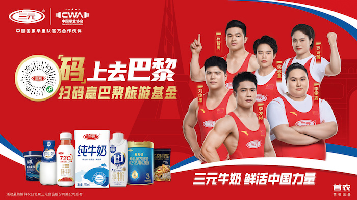 1719222783179502.jpg 三元.jpg