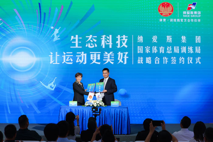 1719395733421411.jpg 签约.jpg