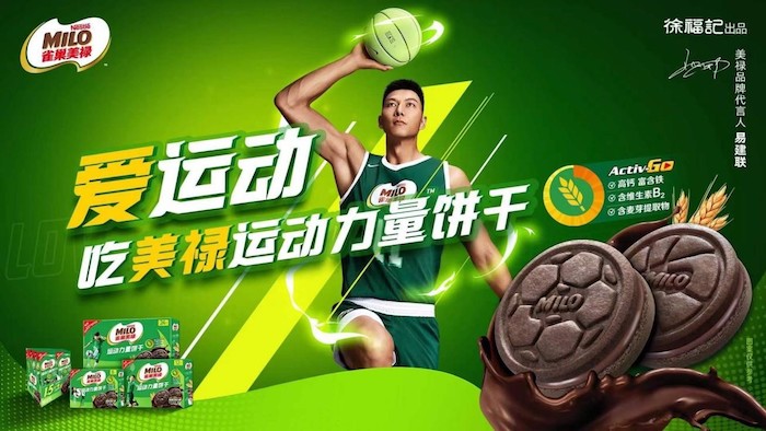 1719760619287526.jpeg 易建联.jpeg