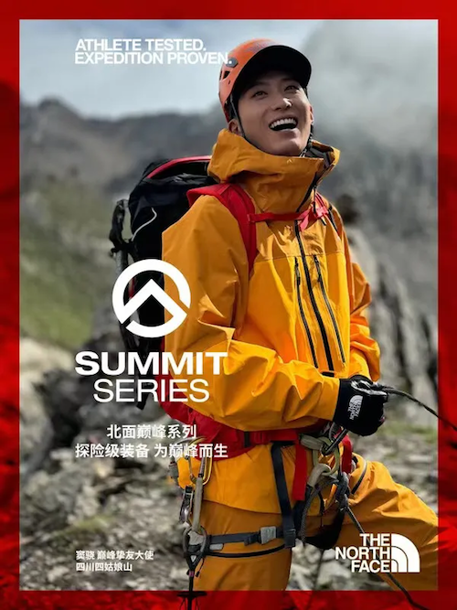 1720518760733455.png The North Face.png