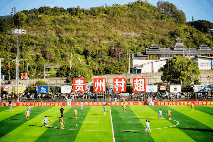 1721574148749301.gif 村超.gif