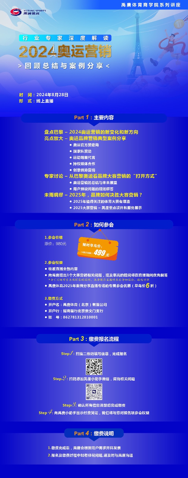 1723447600863661.jpg 1723447600863661.jpg