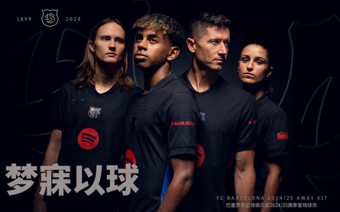 1725456101846935.jpg 巴萨.jpg