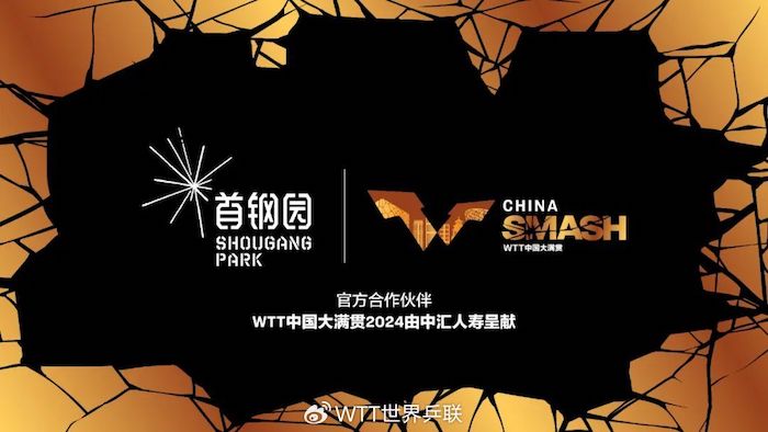 1726662454714890.jpg WTT.jpg