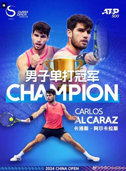 1727886934416127.jpg 阿尔卡拉斯.jpg