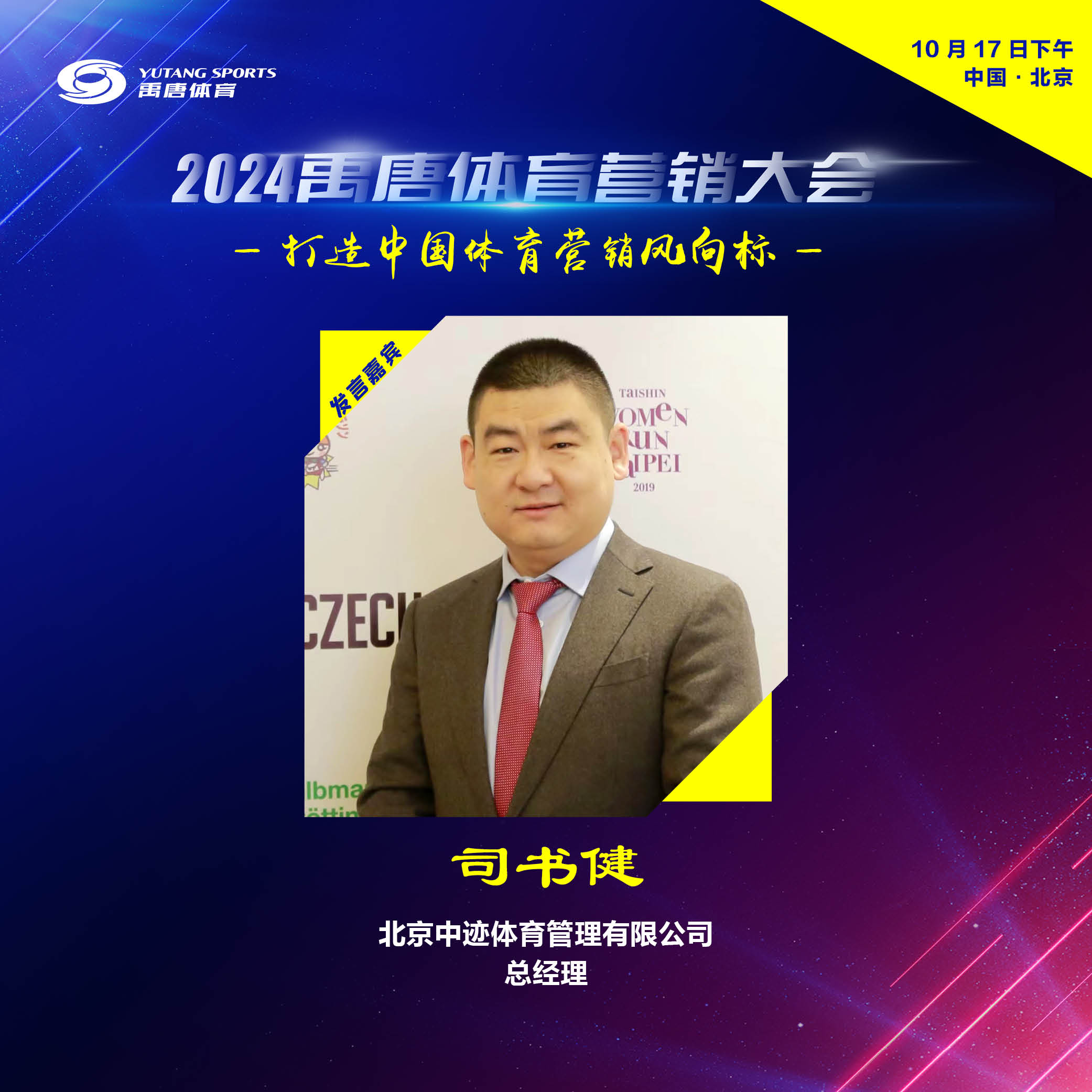 1728053145572753.jpg 1728053145572753.jpg