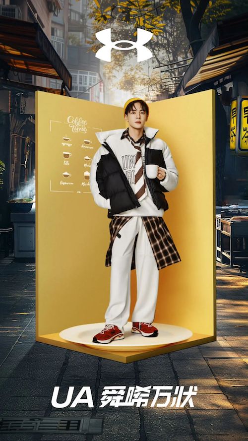 1728571099318575.jpg 安德玛.jpg