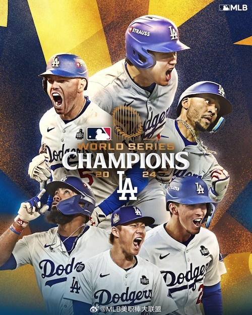 1730367331511350.jpg MLB.jpg