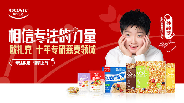 1730713940474102.jpeg 孙颖莎.jpeg