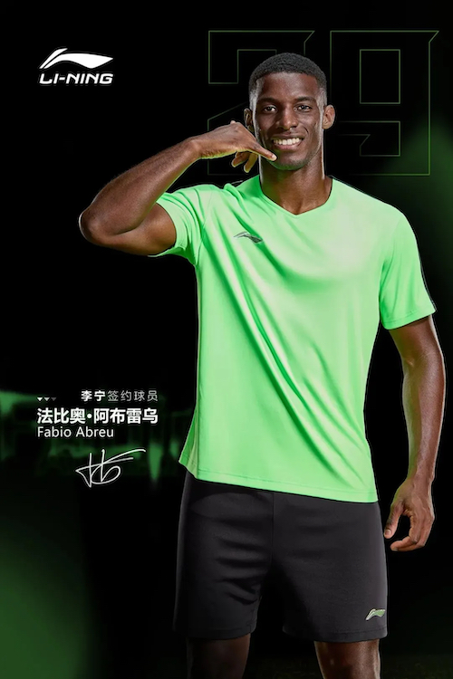 1730799757844427.jpg 李宁.jpg