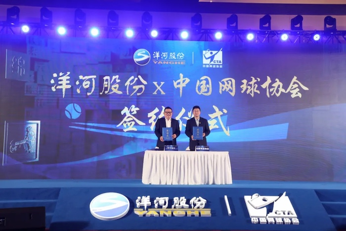 1731045737697381.jpeg 洋河.jpeg