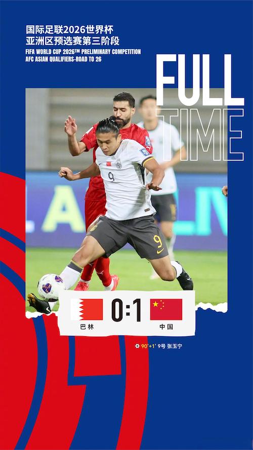 1731615469288428.jpeg 国足.jpeg