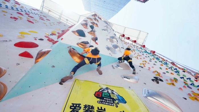 1731637014775918.jpg 攀岩.jpg