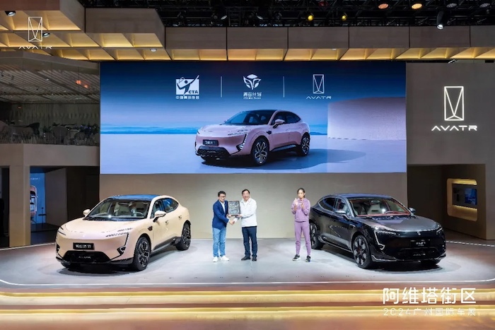 1731664946799637.jpg 阿维塔.jpg