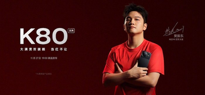 1732182387364671.jpeg 樊振东.jpeg