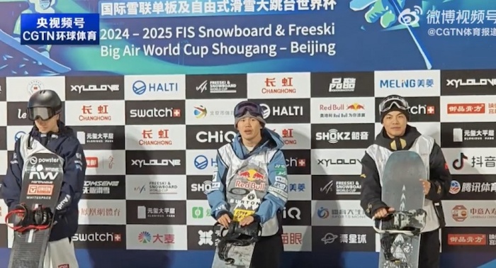 1733079540828421.jpeg 大跳台.jpeg