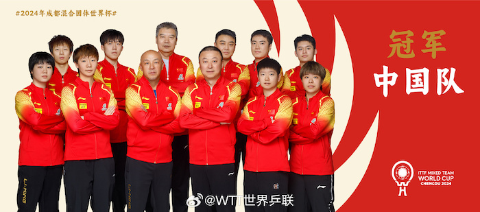 1733671436967210.jpeg 乒乓球.jpeg