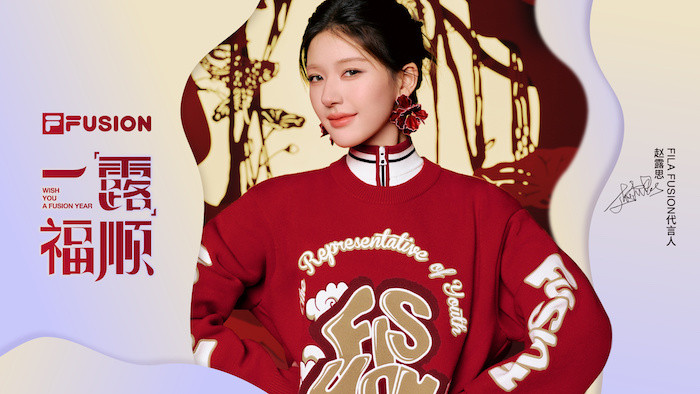 1735206286748336.jpeg 赵露思.jpeg