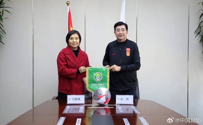 中国足协.jpeg