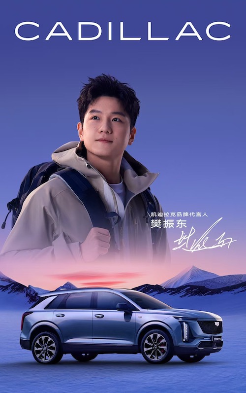 1735895614216024.jpeg 凯迪拉克.jpeg