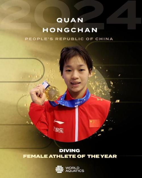 1735898119786197.jpeg 全红婵.jpeg