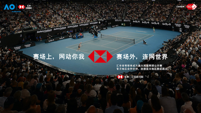 1736693971840818.jpeg 汇丰.jpeg