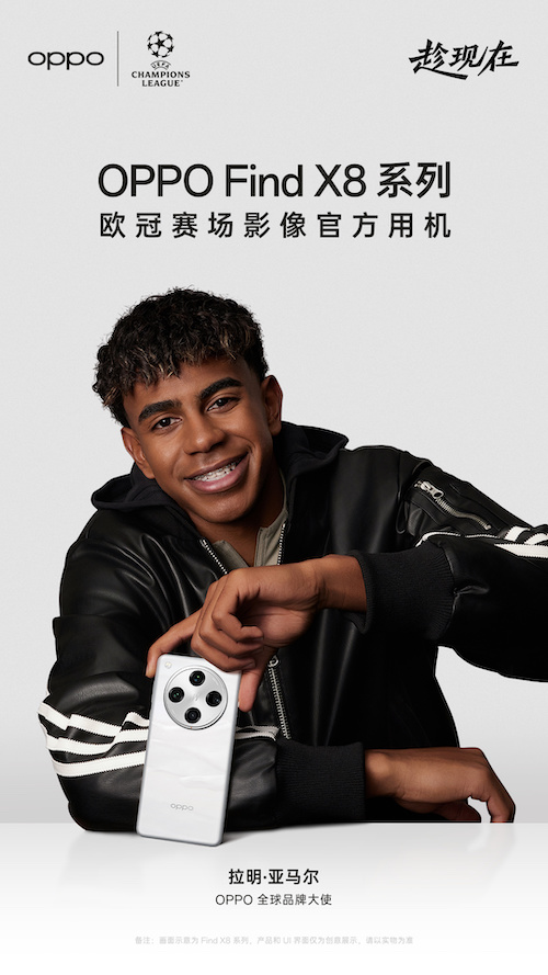 1737040248695612.jpeg 亚马尔.jpeg