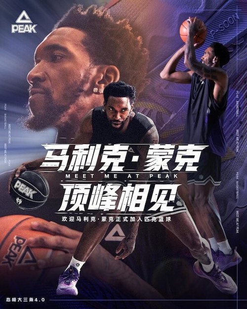 1737301550158280.jpeg 匹克.jpeg