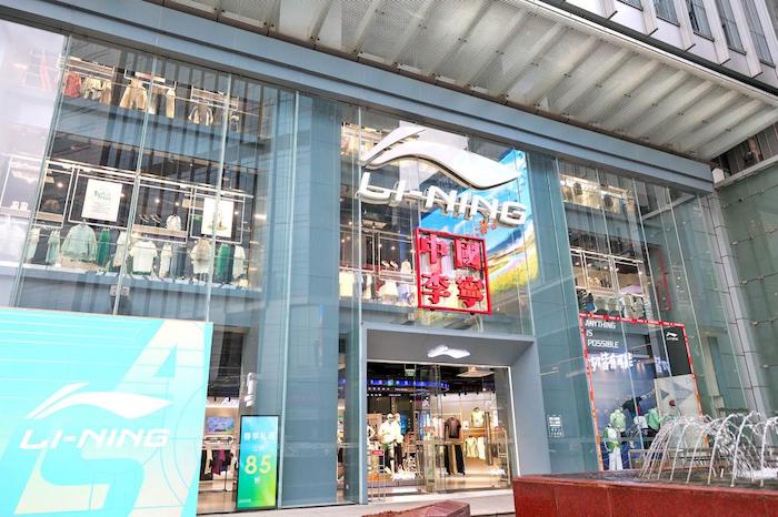 1737335881347902.jpeg 李宁.jpeg