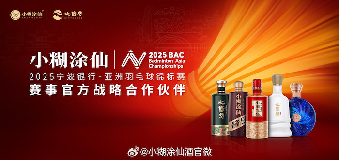 1737453357994060.jpeg 小糊涂仙.jpeg