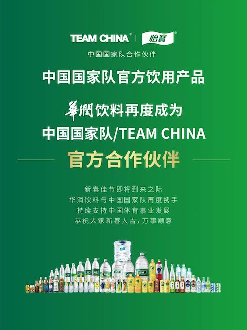 1737688512205105.jpeg 华润.jpeg