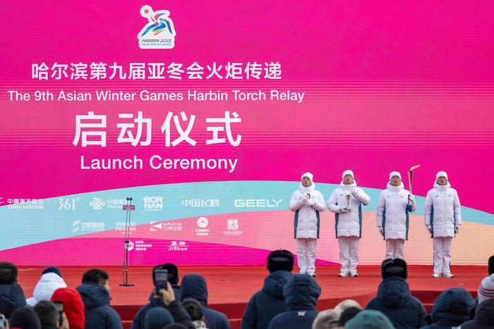 1738620147475006.jpeg 亚冬会.jpeg