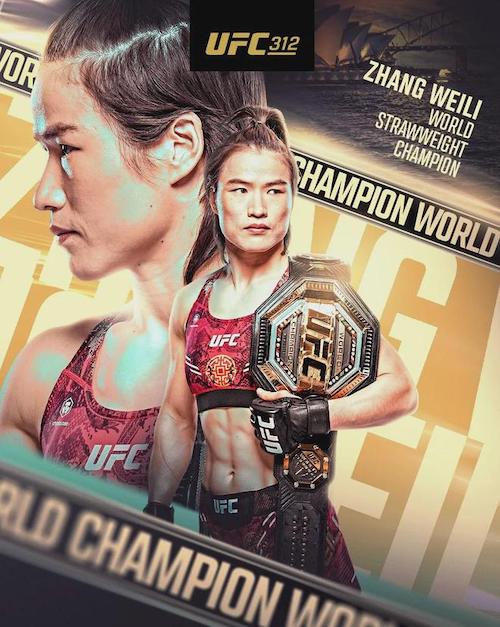 1739117148112402.jpeg 张伟丽.jpeg