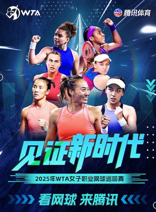 1739267476787048.jpeg 腾讯.jpeg