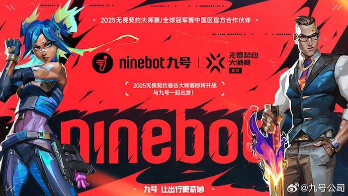 1739352261426039.jpeg 九号.jpeg