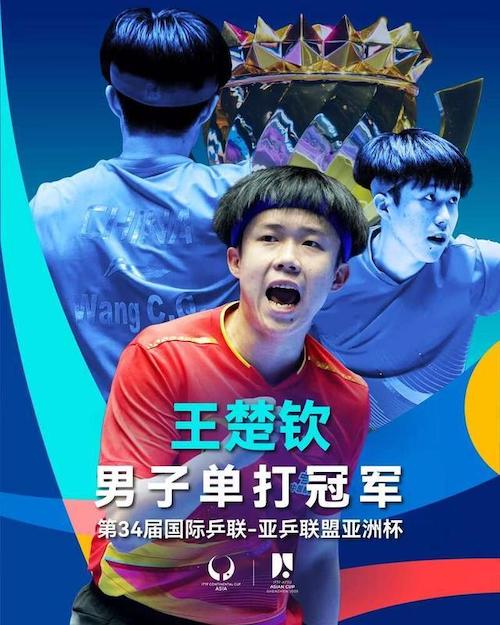 1740332974822088.jpeg 亚洲杯.jpeg