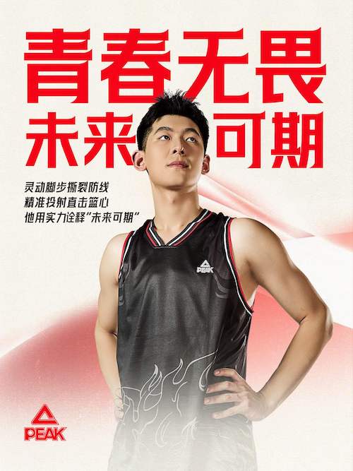 1740649473286771.jpeg 匹克.jpeg