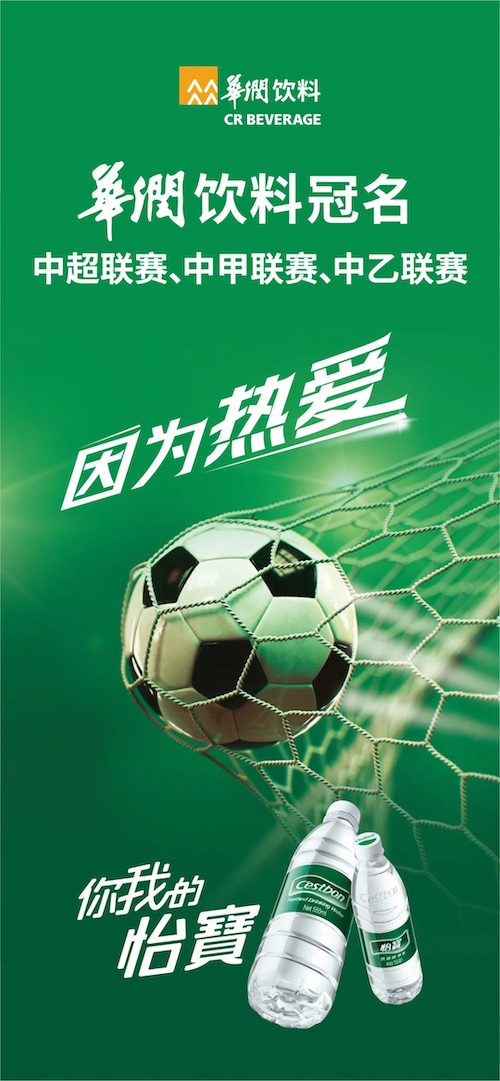 1740719558790936.jpeg 华润.jpeg