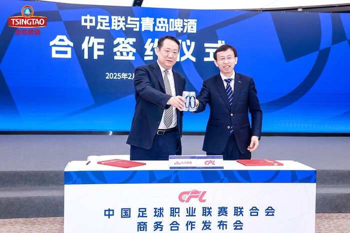 1740719619526840.jpeg 青岛啤酒.jpeg