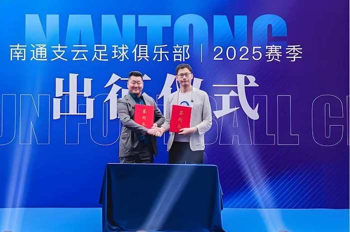 1741617447414735.jpeg 南通支云.jpeg