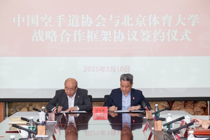 1741773690597743.jpeg 空手道.jpeg