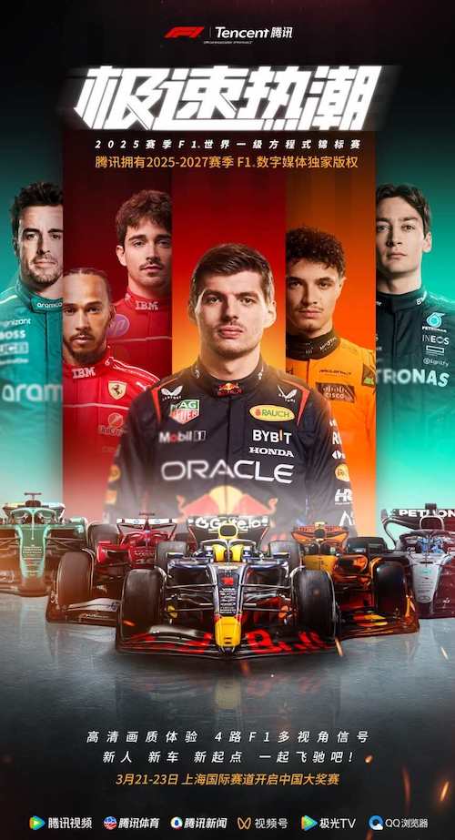 1742205363300830.jpeg 腾讯.jpeg