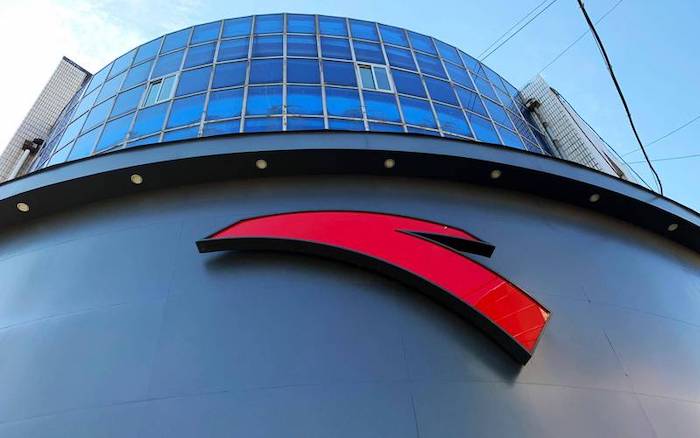 1742392264773293.jpeg 安踏.jpeg