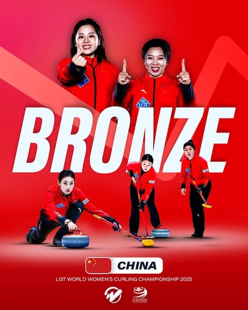 1742754337208561.jpeg 冰壶.jpeg