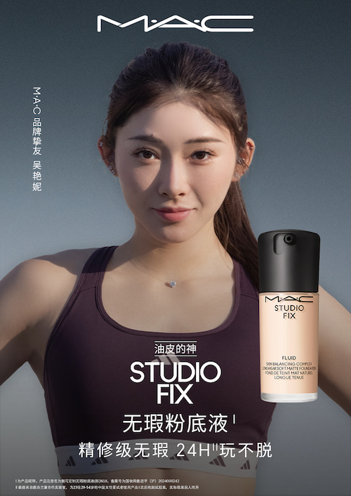 1743501425362373.jpeg 吴艳妮.jpeg